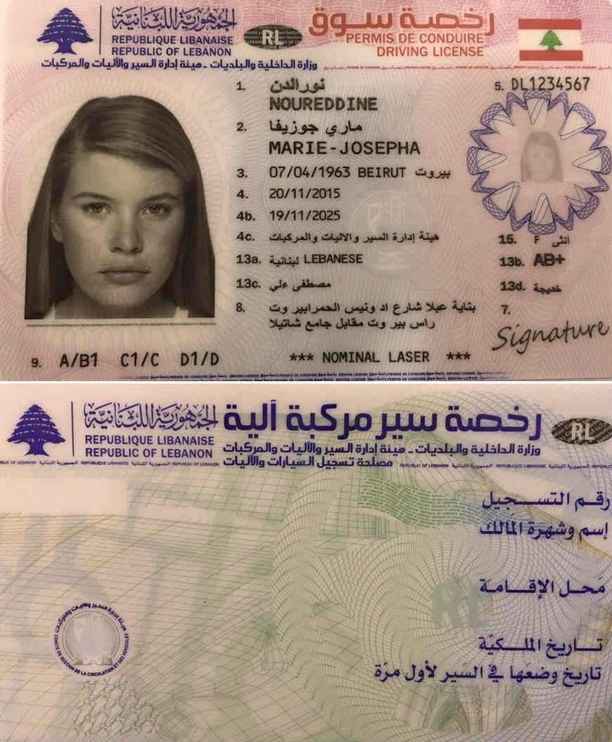 Buy Real Driving License and IDs of Lebanon