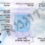 Buy Real ID Card of Israel