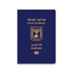 Buy Real Passport of Israel