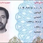 Buy Fake ID Card of Iran