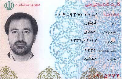 Buy Fake ID Card of Iran