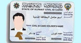 Buy Fake ID Card of Kuwait