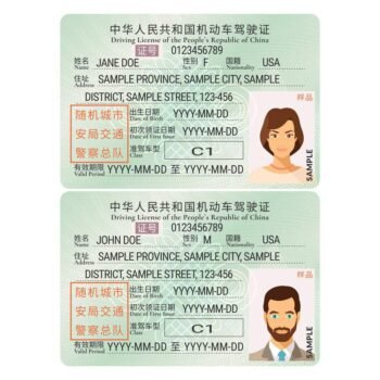 Buy Real ID Card of China