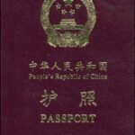Buy Real Passport of China