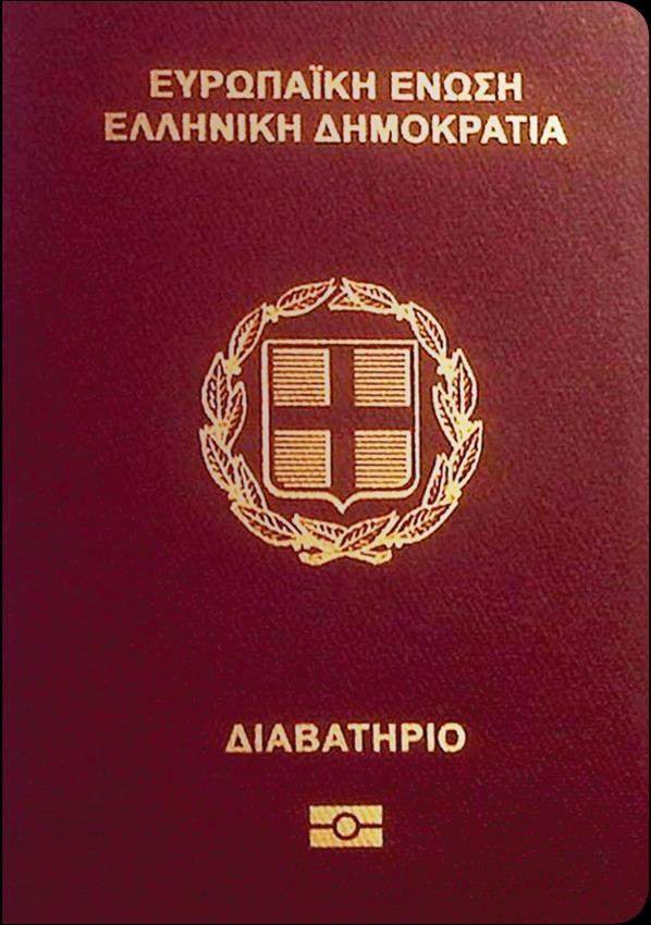 Buy Real Greek Passport Online