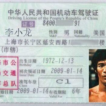 China Fake Driver’s License for Sale
