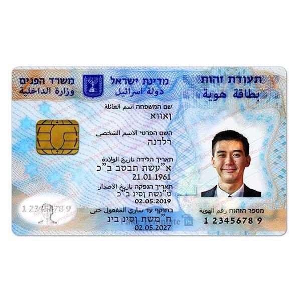 Israel Fake Driver’s License for Sale